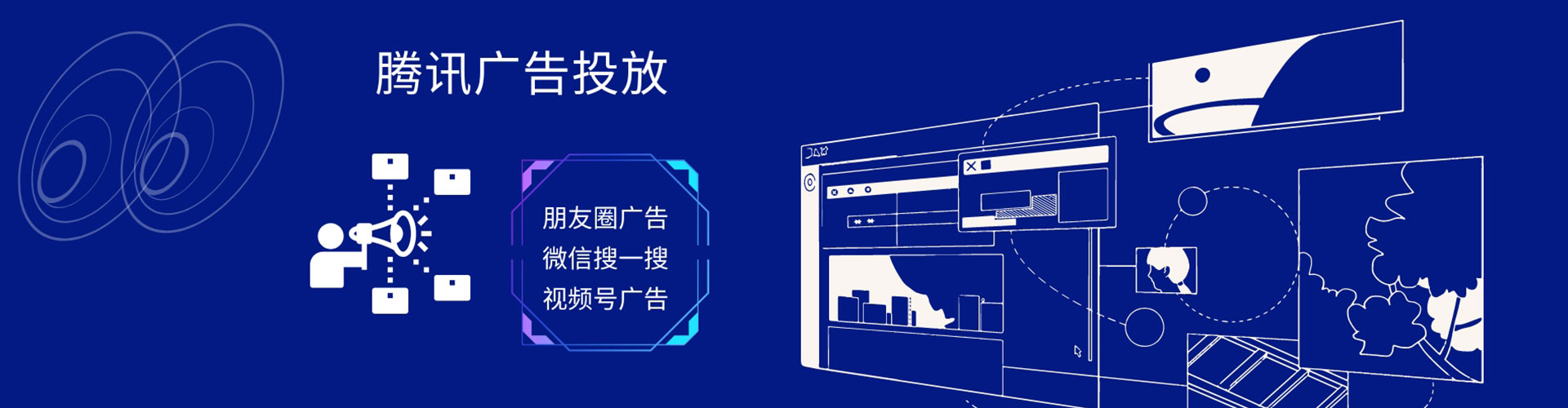 社旗头条信息流