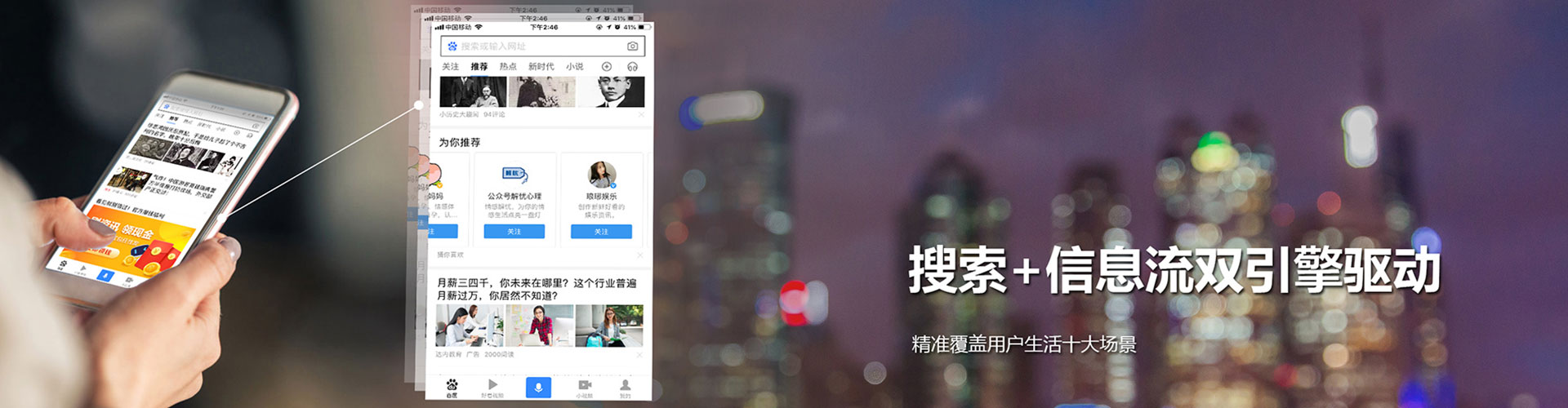 社旗百度竞价包年